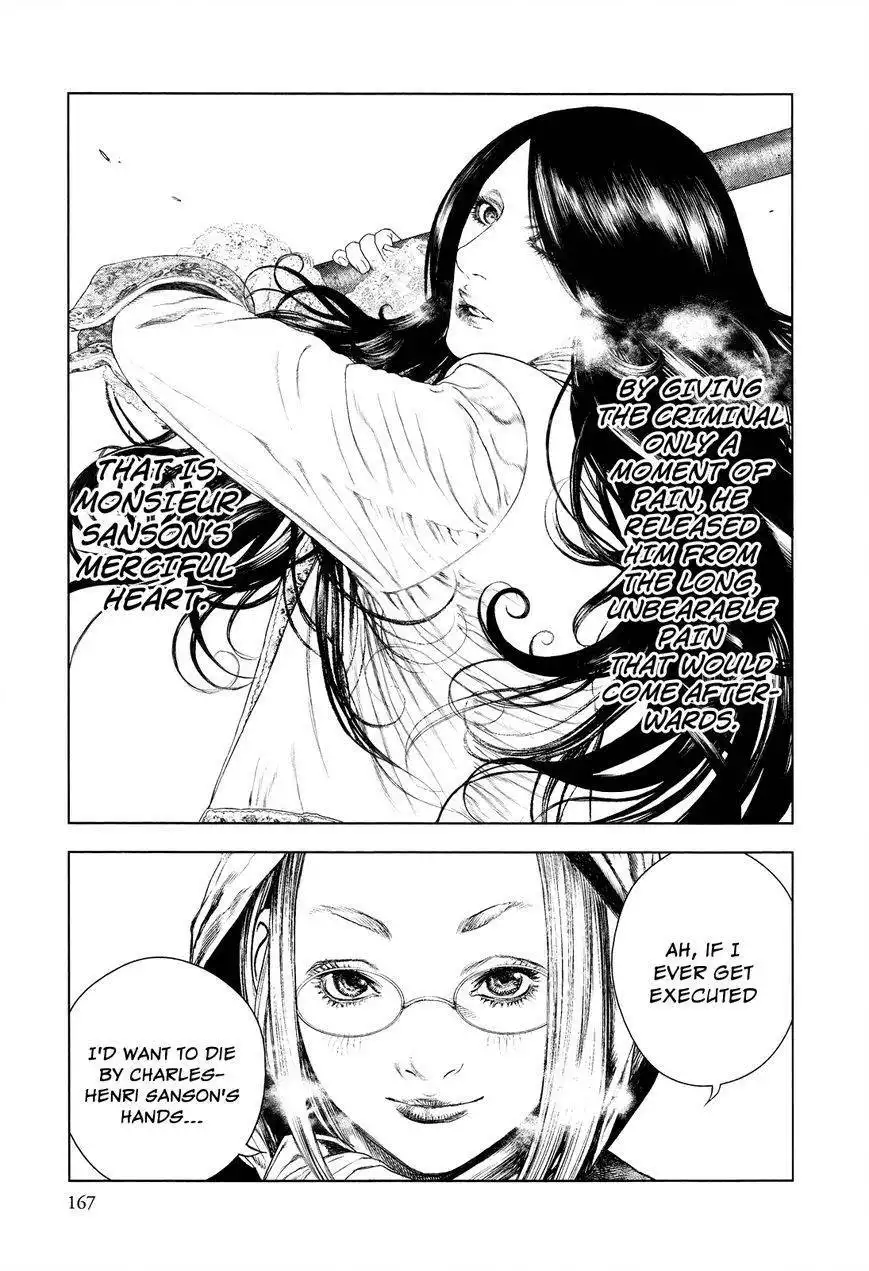 Innocent (SAKAMOTO Shinichi) Chapter 17 17